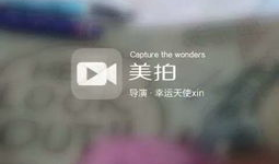 助眠视频,轻松入睡的视听秘籍