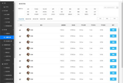 中控王91直播回放视频