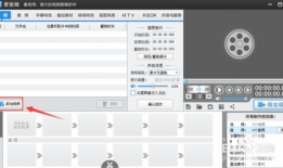 视频上怎么加文字,视频文字添加技巧解析